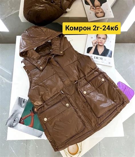 Распродажа Новая коллекция 2023 Шикарные Весенние Жилетки Размер 42.44 ...