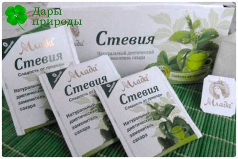 Стевия польза и вред