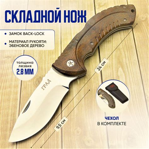 Складной нож Pirat Тактика, длина лезвия 9,5 см - купить с доставкой по ...