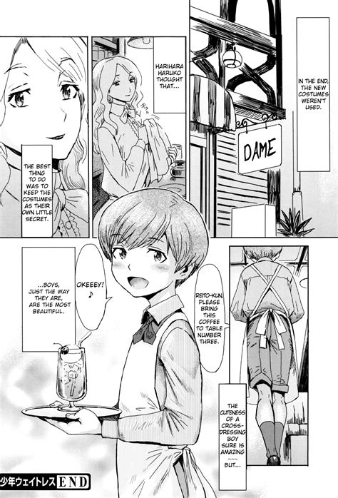 Fukigen Na Kajitsu Tachi Page Nhentai Hentai Doujinshi And Manga