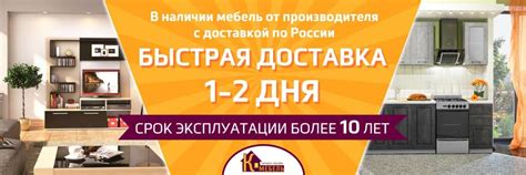 Интернет магазин К-Мебель в Екатеринбурге