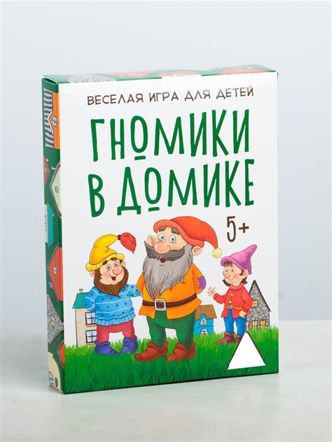 Настольная игра "Гномики в домике" | отзывы