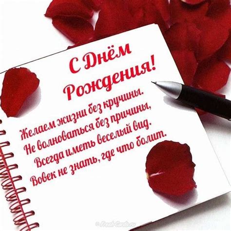 Пожелания тренеру на день рождения (105 фото) 🔥 Прикольные картинки и юмор