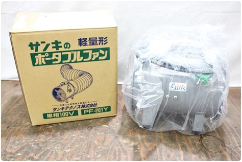 Yahoo!オークション - 【未使用】サンキテクノス 軽量形ポータブルファ...