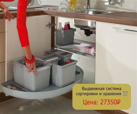 Потайной ящик на кухне (71 фото) - красивые картинки и HD фото