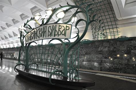 Москва (Moscow) - Slavyansky Bulvar (Славянский бульвар) | Flickr