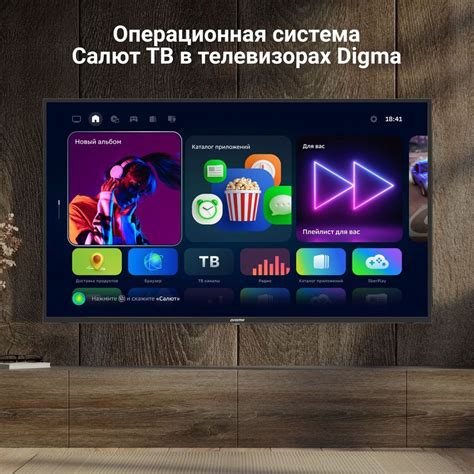 Характеристики Телевизор LED Digma 55" DM-LED55UBB35 Smart Салют ТВ ...