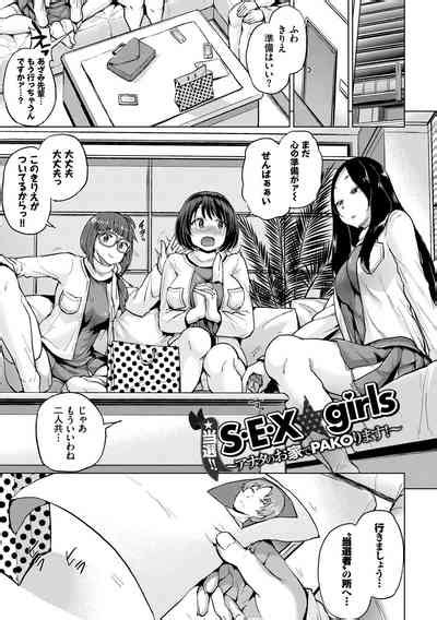 Shiboridashi Nhentai Hentai Doujinshi And Manga