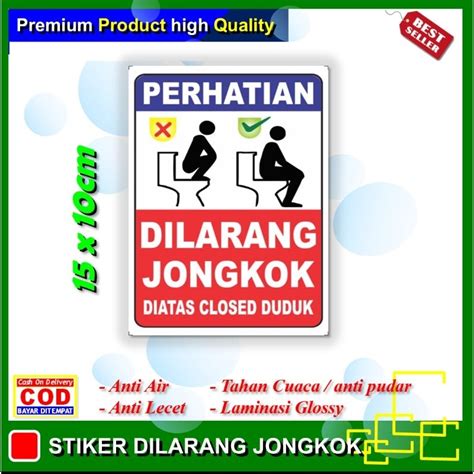 Jual Stiker dilarang jongkok sticker ketertiban kebersihan kesucian ...