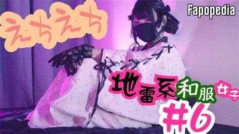 Echiechimykanojo Nude Leaks Photo 2004494 Fapopedia