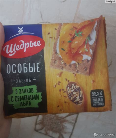 Хлебцы Особые Щедрые 5 злаков в семенами льна - «Неплохие хрустящие ...