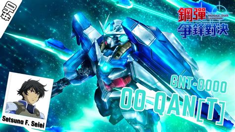 Mobile Suit Gundam 00 The Movie A Wakening of the Trailblazer ซร