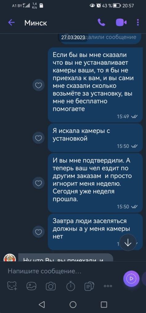 VideoOpt.by - отзывы клиентов на сайте Отзовик бай