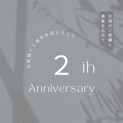 【おかげさまで、2周年を迎えることができました！】大阪堀江beautyclinic Ducle 人気のサービスや独自の取り組みをご紹介