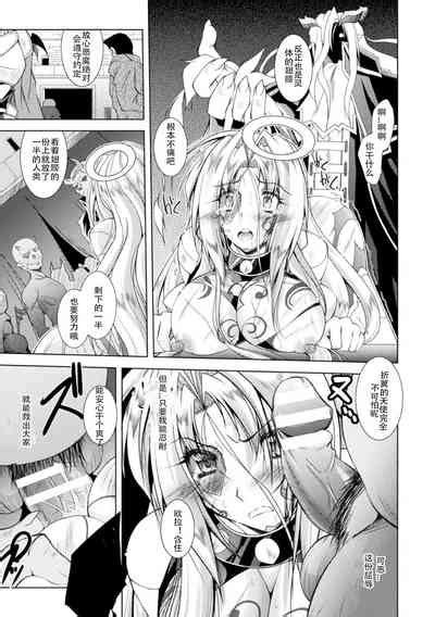 Loss Angels Nhentai Hentai Doujinshi And Manga