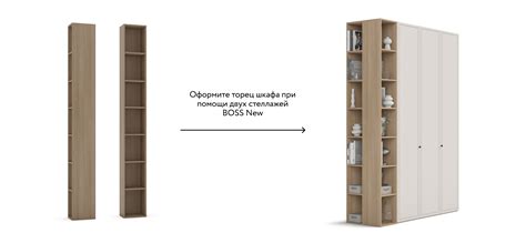 Стеллаж BOSS NEW Орех Парона: цены, фото, отзывы, описание ...