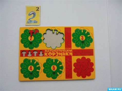 Развивающая игра «Математические корзинки-10» (18 фото). Воспитателям ...