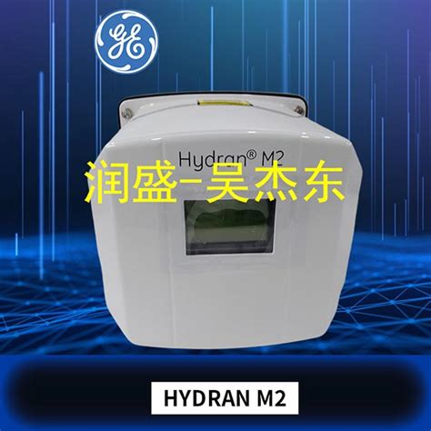 HYDRAN M2 Modular GE In Stock Shanxi Runsheng Import And Export Co Ltd