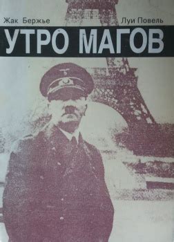 Аудиокниги жанра Психология, философия - слушать онлайн. Страница 2