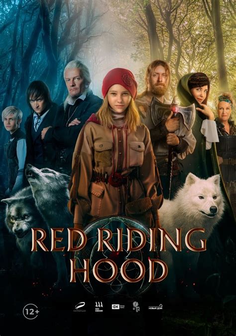 Red Riding Hood - movie: watch stream online