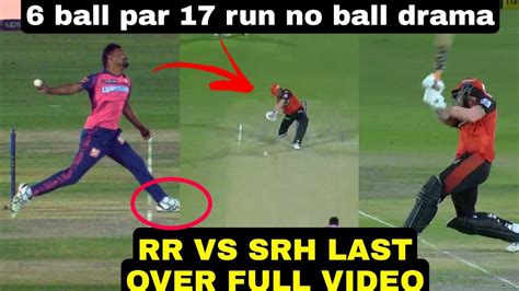 Srh Vs Rr Match Highlights Abdul Samad Last Over Batting Vs Rr Last