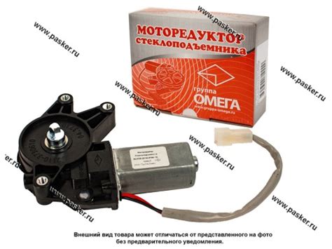 Купить Мотор стеклоподъемника 1118 Калина, 2123 Chevrolet Niva правый ...