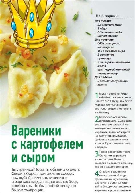 Быстрое бездрожжевое тесто для пиццы без яиц и молока | Healthy food ...