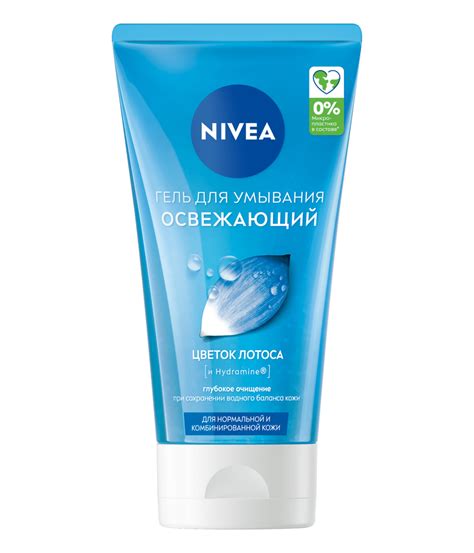 Освежающий гель для умывания с очищенной водой и лотосом - NIVEA