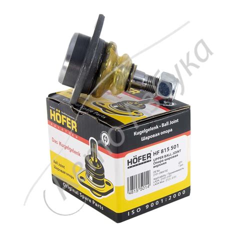 Купить Шаровая опора верхняя с защитным чехлом на ВАЗ Классика, Нива по ...