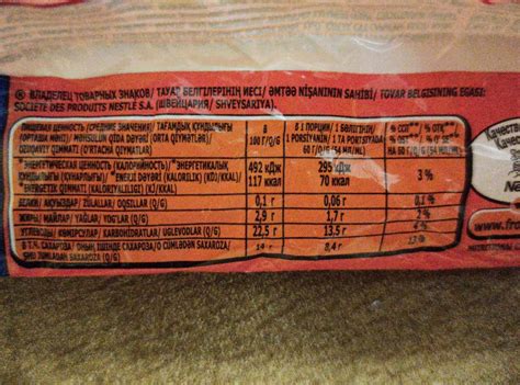 фруктовый лёд с взрывной карамелью взрывной ураган Бонпари ...