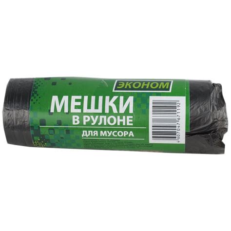 Пакеты для мусора 30л 30штук в рулоне ПНД черные Эконом 6 микрон