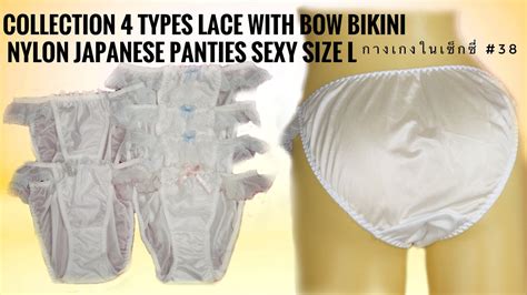 Collection 4 Types Lace with Bow Bikini Nylon Japanese Panties Sexy Size L กางเกงในเซกซ 38