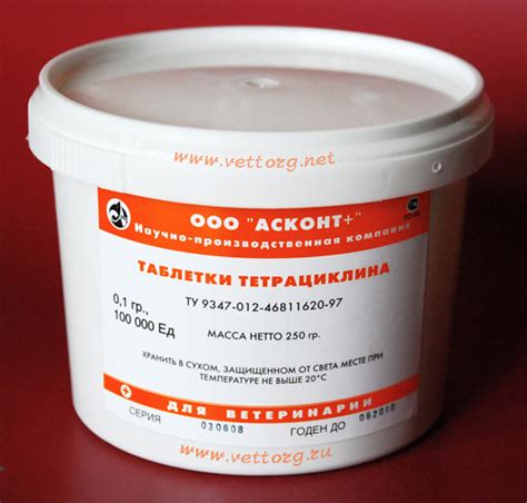 Тетрациклин Порошок Купить — Planet-zdarovya.Ru