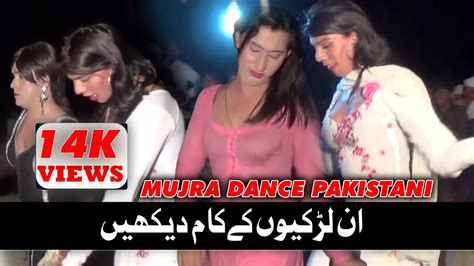 Sxiy Mujra Mujra Dance Pakistani Mujra Dance New Saraiki Songs