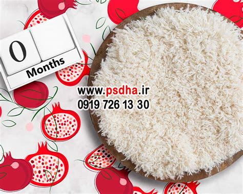زمینه ی ماهگرد نوزاد برای طراحی عکس کد 4250