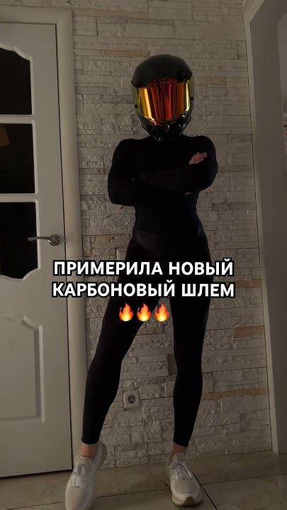 В новый сезон с новым шлемом #катаваска #мото #мотодевушка #moto # ...