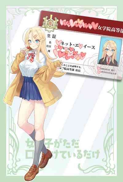 Onnnoko Ga Tadakuti Wo Aketeirudake Nhentai Hentai Doujinshi And Manga