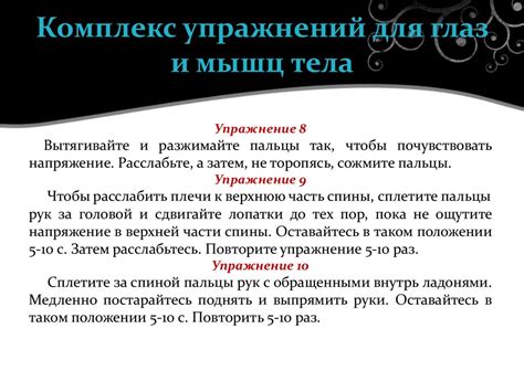 Эксплуатационные требования к компьютерному рабочему месту ...