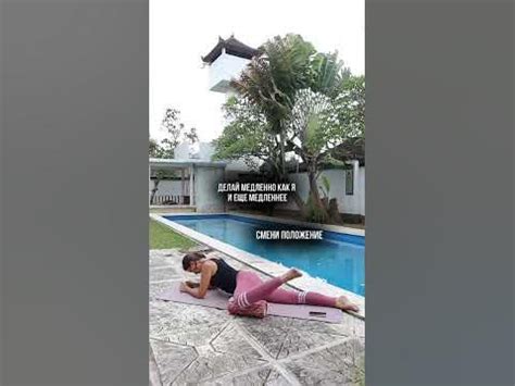 Чтобы не натирало между ног! - YouTube