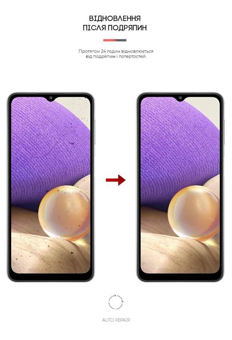 ᐉ Защитная пленка на экран ArmorStandart Matte для Samsung Galaxy A32 ...