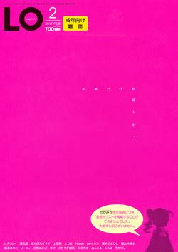 Artist Tanimachi Maid Popular Nhentai Hentai Doujinshi And Manga