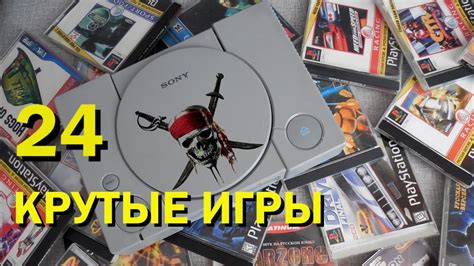 Моя коллекция игр на PS1/PS One - лучшие игры на пс1. - YouTube