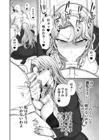 C95 50on Aiue Oka Saimin Seishidou Kurashiki Reika No Baai Sample E Hentai Lo Fi