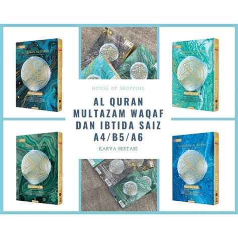 Al Quran Multazam Waqaf Dan Ibtida Saiz A B A Shopee Malaysia