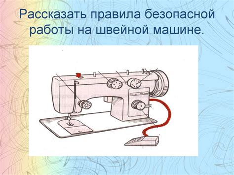 Фартук. Опрос. 6 класс. 1 четверть - презентация онлайн