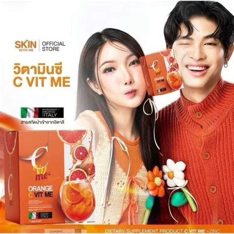 HOT ITEM C VIT ME Shopee Malaysia