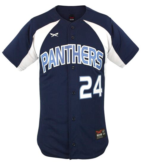 Speed Baseball Jersey Maxim Athletic