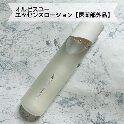 オルビスユー エッセンスローション ｜オルビスの口コミ エイジングケアにおすすめの化粧水！ 180ml By Junecosmetics