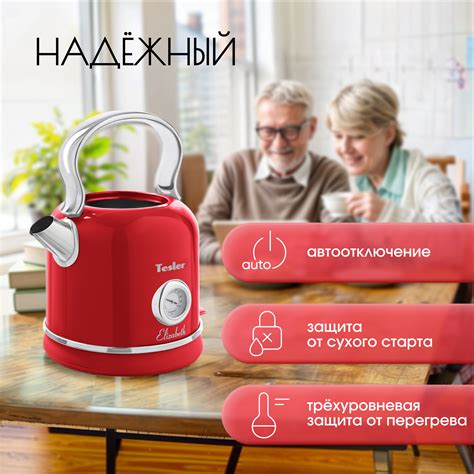 Tesler Elizabeth KT-1745 RED | Tesler-Electronics