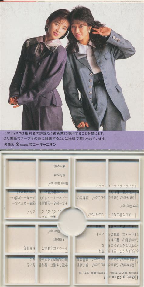 Yahoo オークション CDS BaBe Get a Chance